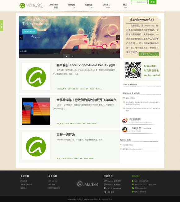 word文档2023官方下载免费版电脑版官网最新版 电影《射雕英雄传：侠之大者》再释预告 心怀天下方为真英雄
